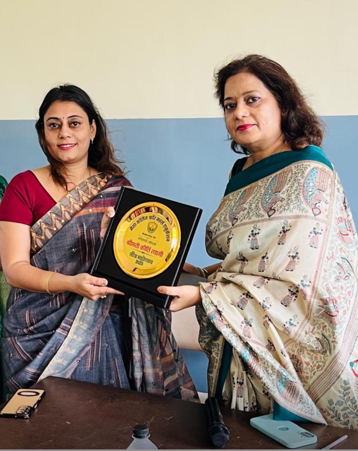 Award presented to Kirti Tyagi at Meerut College Teej Mahotsav